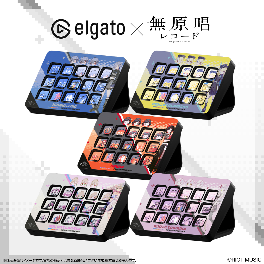 Elgato × 無原唱レコード – RIOT MUSIC OFFICIAL STORE