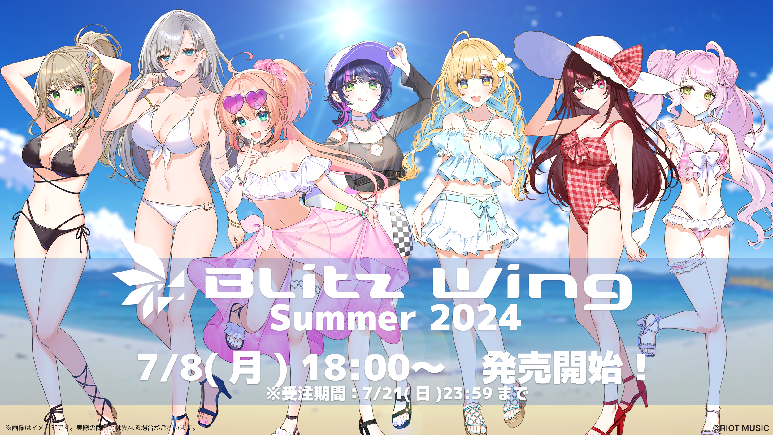 Blitz Wing Summer 2024 – RIOT MUSIC OFFICIAL STORE