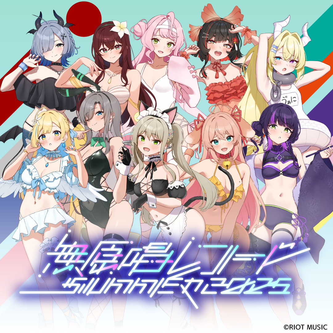 無原唱レコード SUMMER 2025 – RIOT MUSIC OFFICIAL STORE