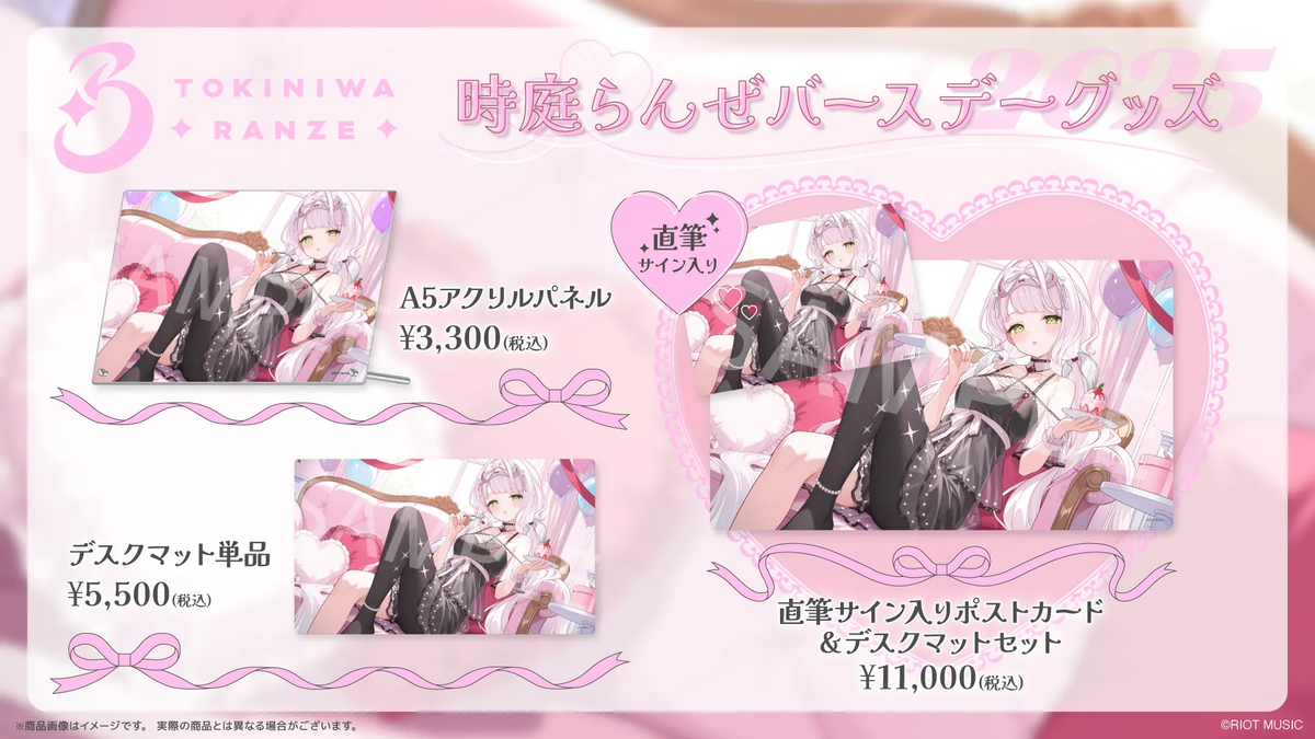 サイン入り SIXTEEN CD 2019年6月8日リリース - メルカリ