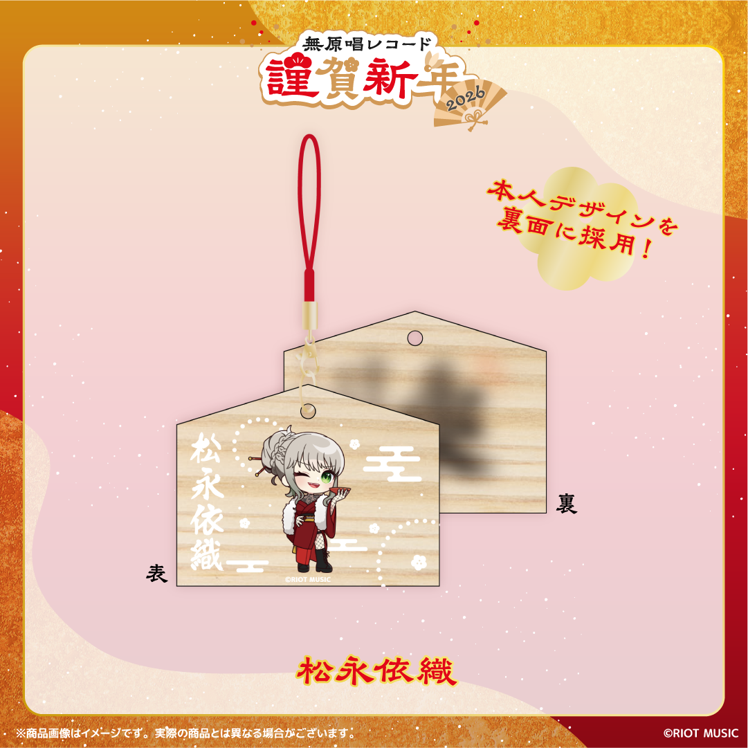 応援グッズ maron 持ち手付きメラミンタンブラー 300ml ポケットモンスター カラフル