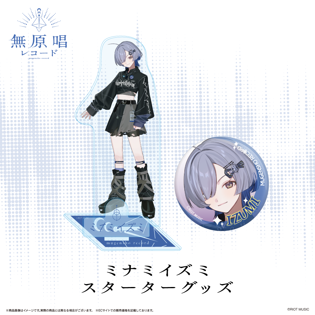 美波　ターコイズグッズ 美波 ターコイズグッズ SOUNDWAVE JAPAN ONLINE STORE