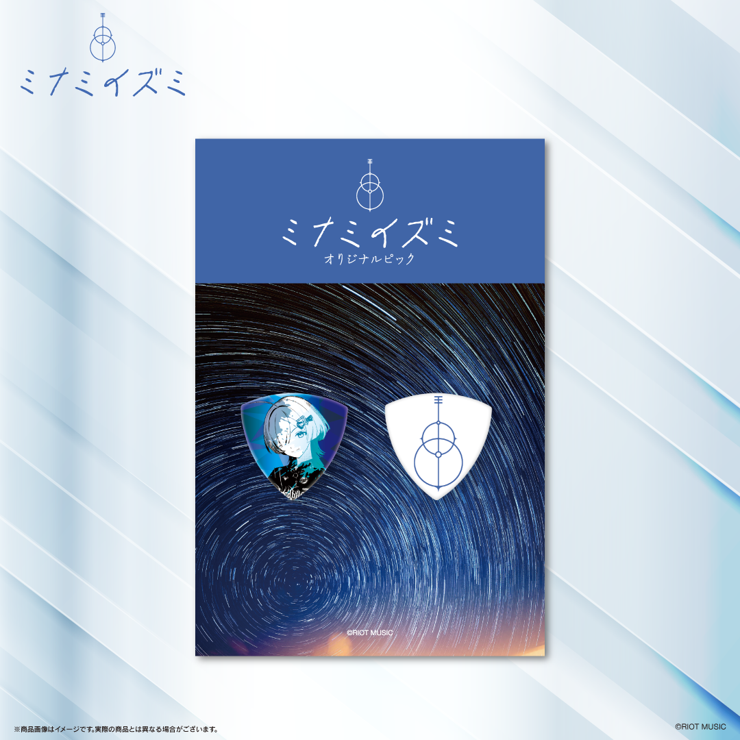 ミナミイズミ オリジナルギターピックセット – RIOT MUSIC OFFICIAL STORE ミナミイズミ オリジナルギターピックセット – RIOT MUSIC OFFICIAL STORE