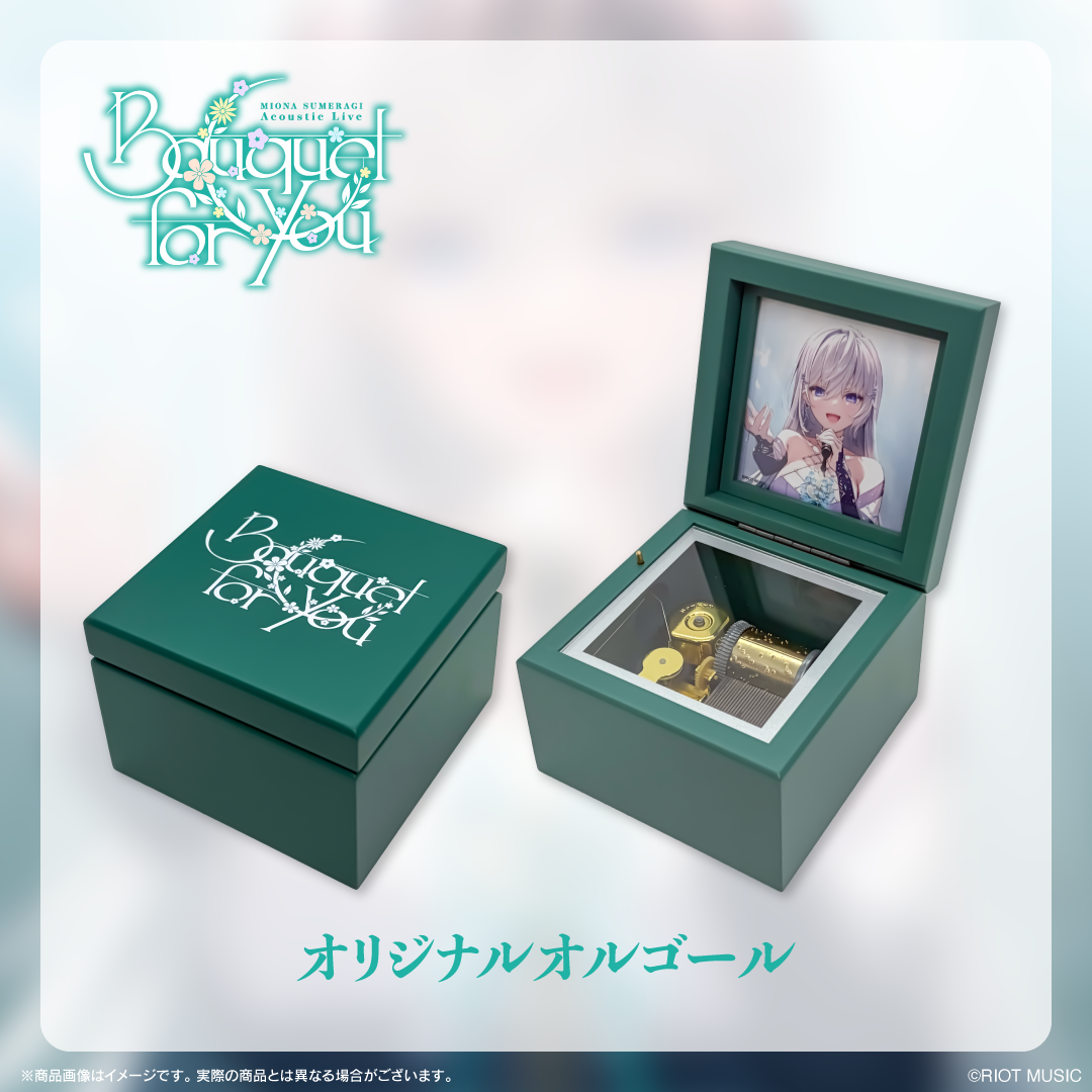 皇美緒奈「Bouquet for you」オリジナルオルゴール – RIOT MUSIC 皇美緒奈「Bouquet for you」オリジナルオルゴール – RIOT MUSIC
