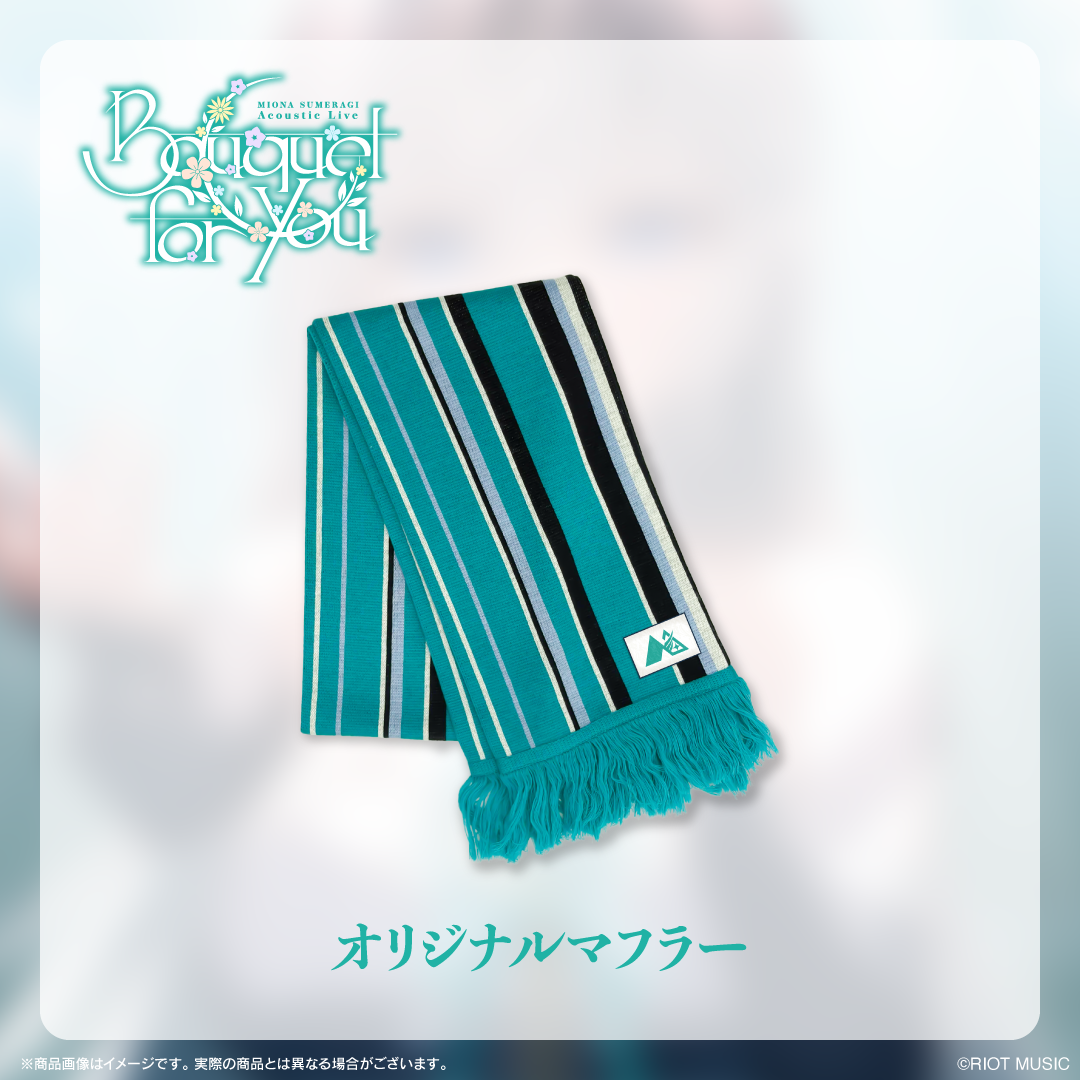 皇美緒奈「Bouquet for you」オリジナルマフラー – RIOT MUSIC