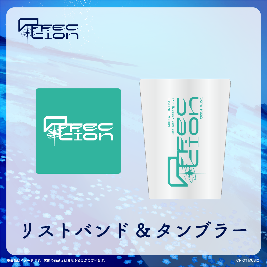 <Affection> リストバンド&タンブラー