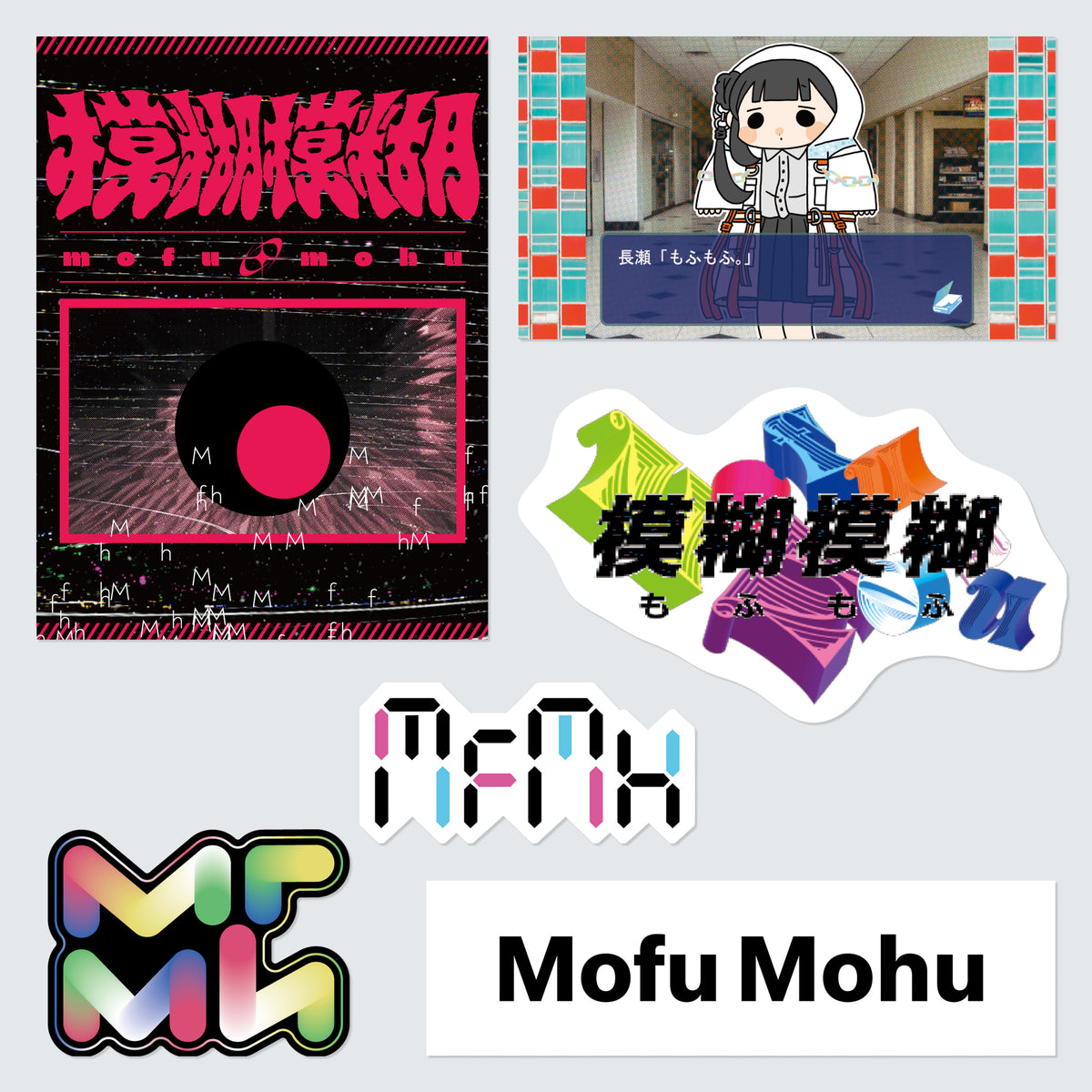 NGSticker Pack ”もふもふ” – RIOT MUSIC OFFICIAL STORE