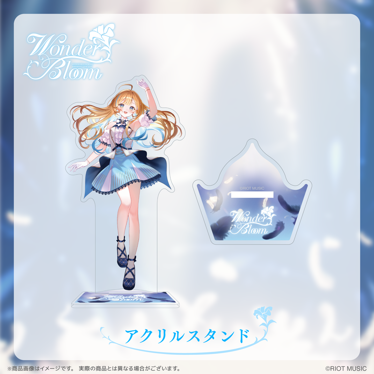 "Wonder Bloom" アクリルスタンド