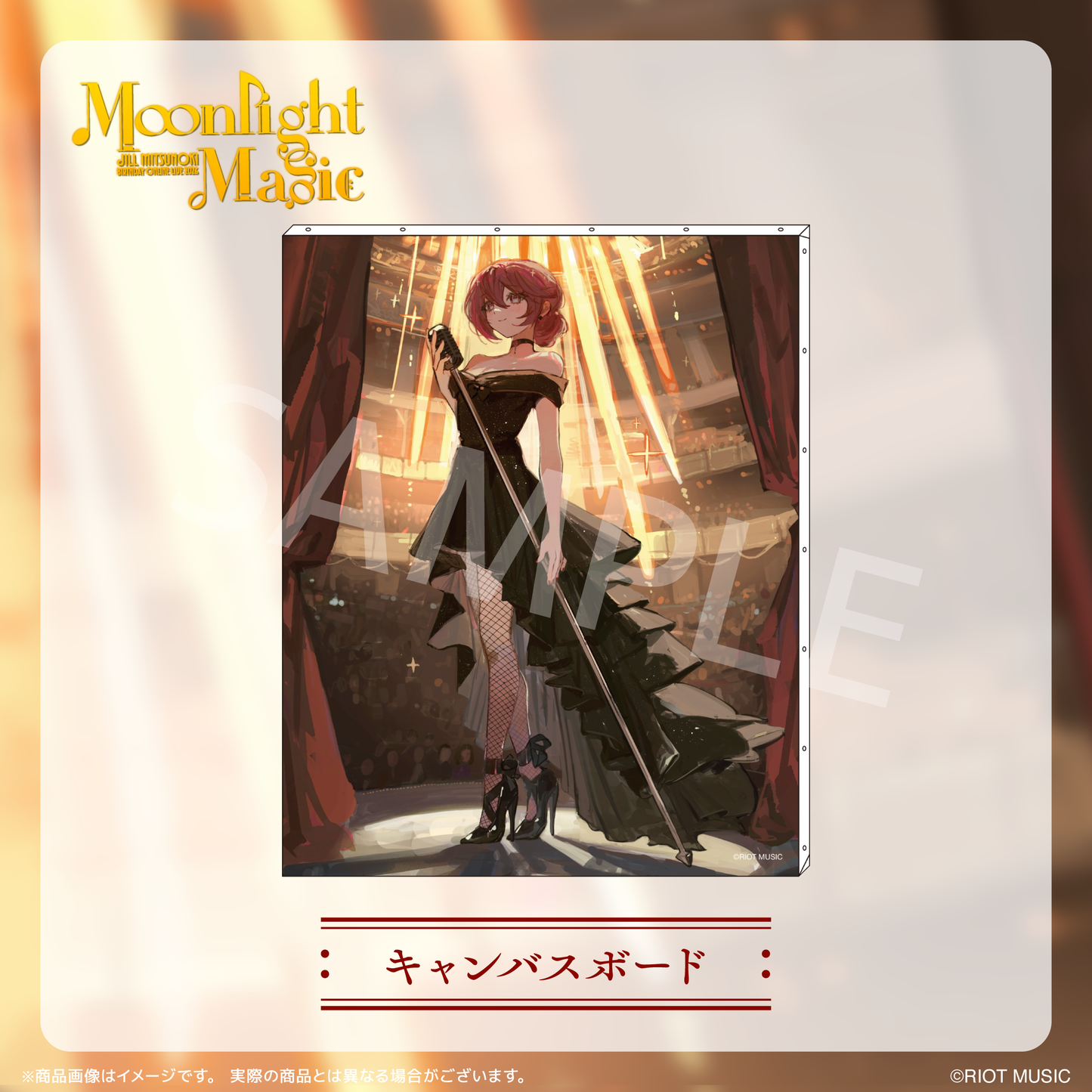 "蜜乃木ジル誕生日記念2026"キャンバスボード