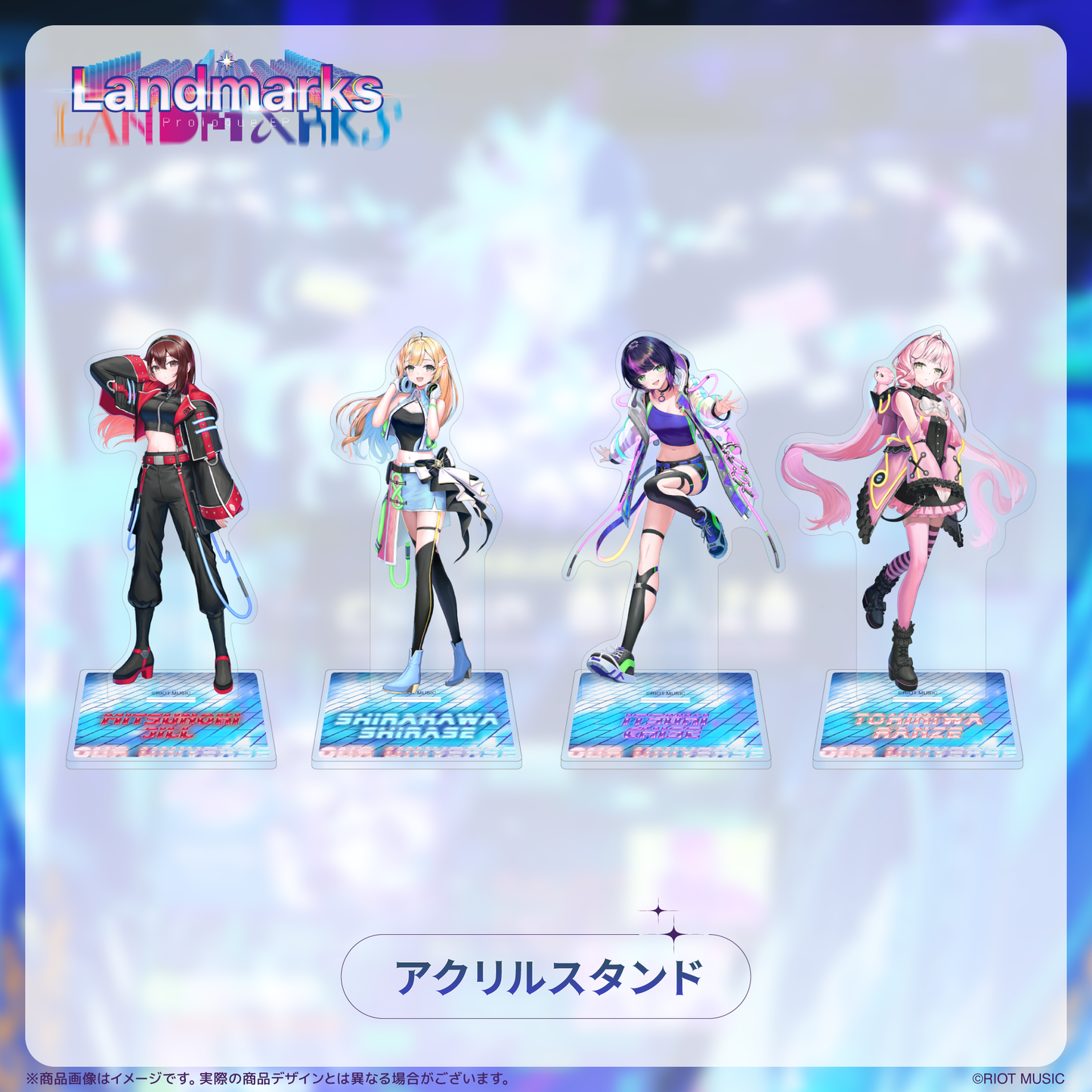 【先行受注】Landmarks EP 2nd『OUR UNIVERSE』記念グッズ OUR UNIVERSE ソロ歌唱ver. CD特典付きグッズセット