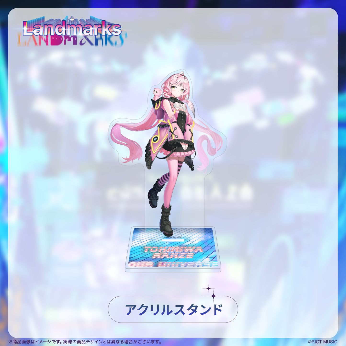 Landmarks EP 2nd『OUR UNIVERSE』記念グッズ アクリルスタンド