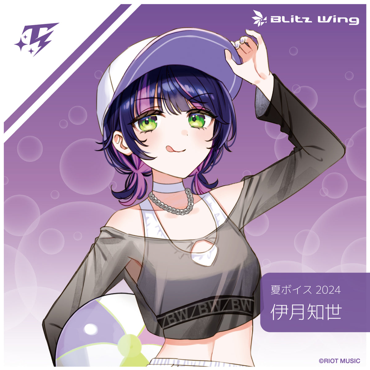 RIOT-MUSIC-V_CHISE_1200x1200.