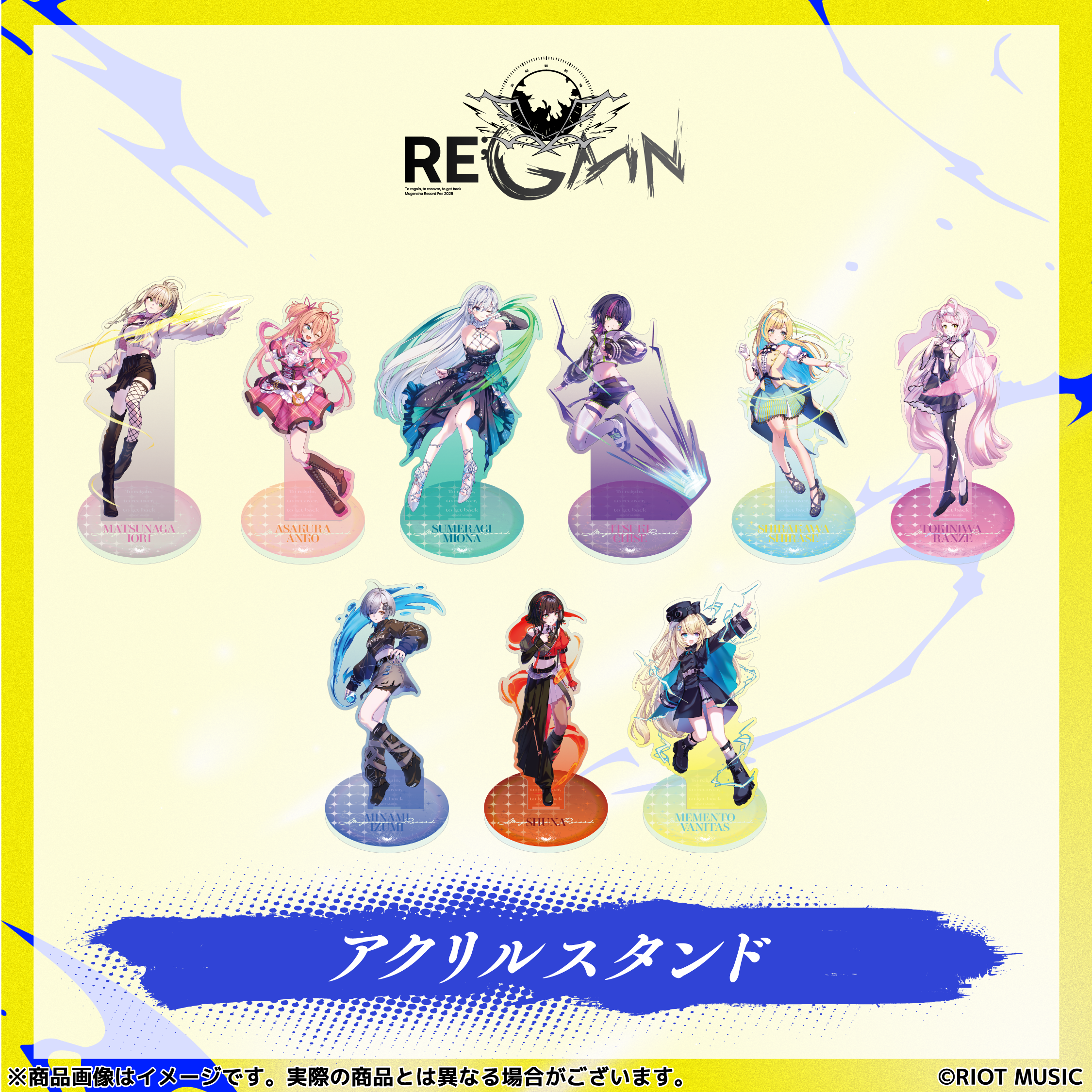 無原唱レコードフェス2026「RE;GAIN」アクリルスタンド – RIOT MUSIC