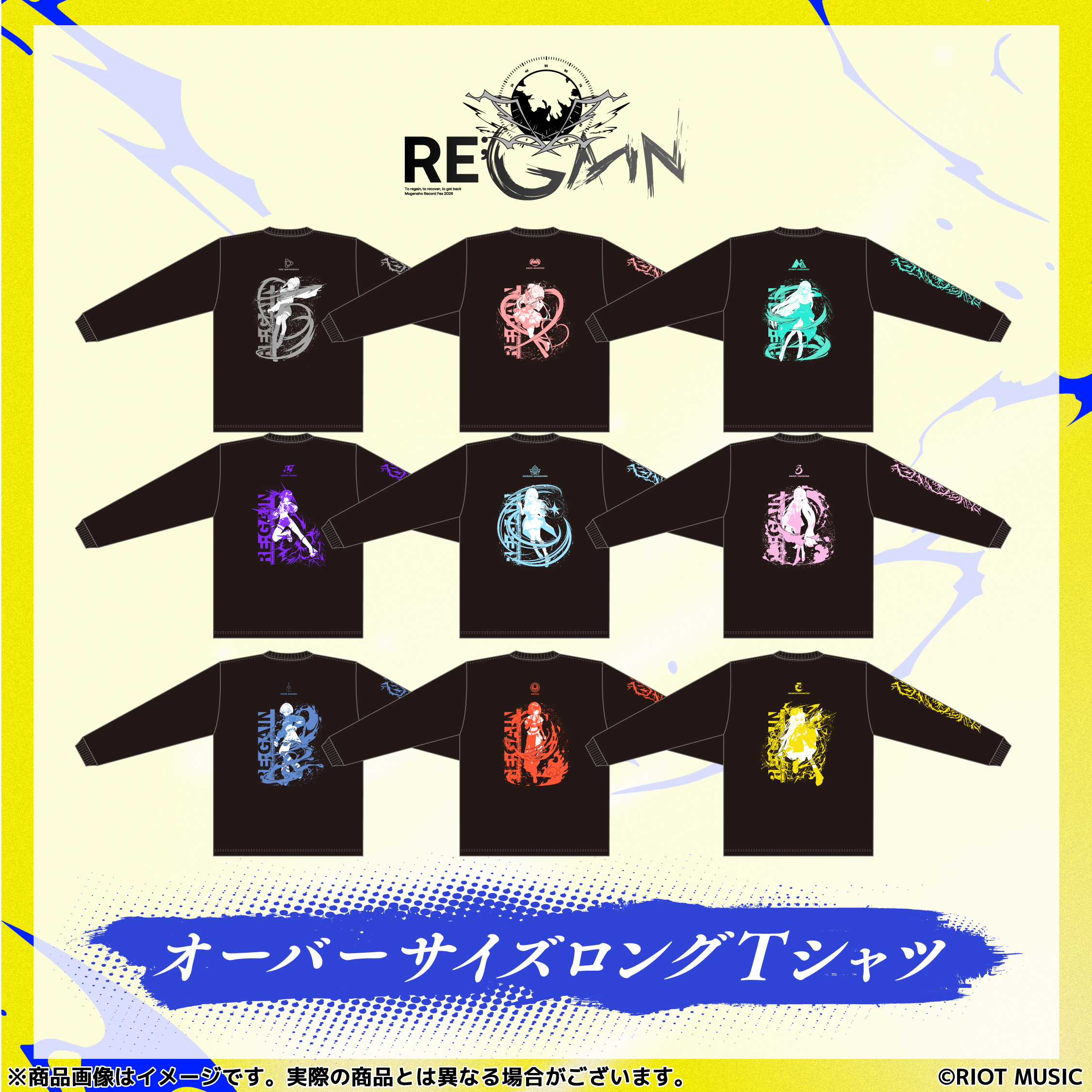受注生産】無原唱レコードフェス2026「RE;GAIN」オーバーサイズロングT 