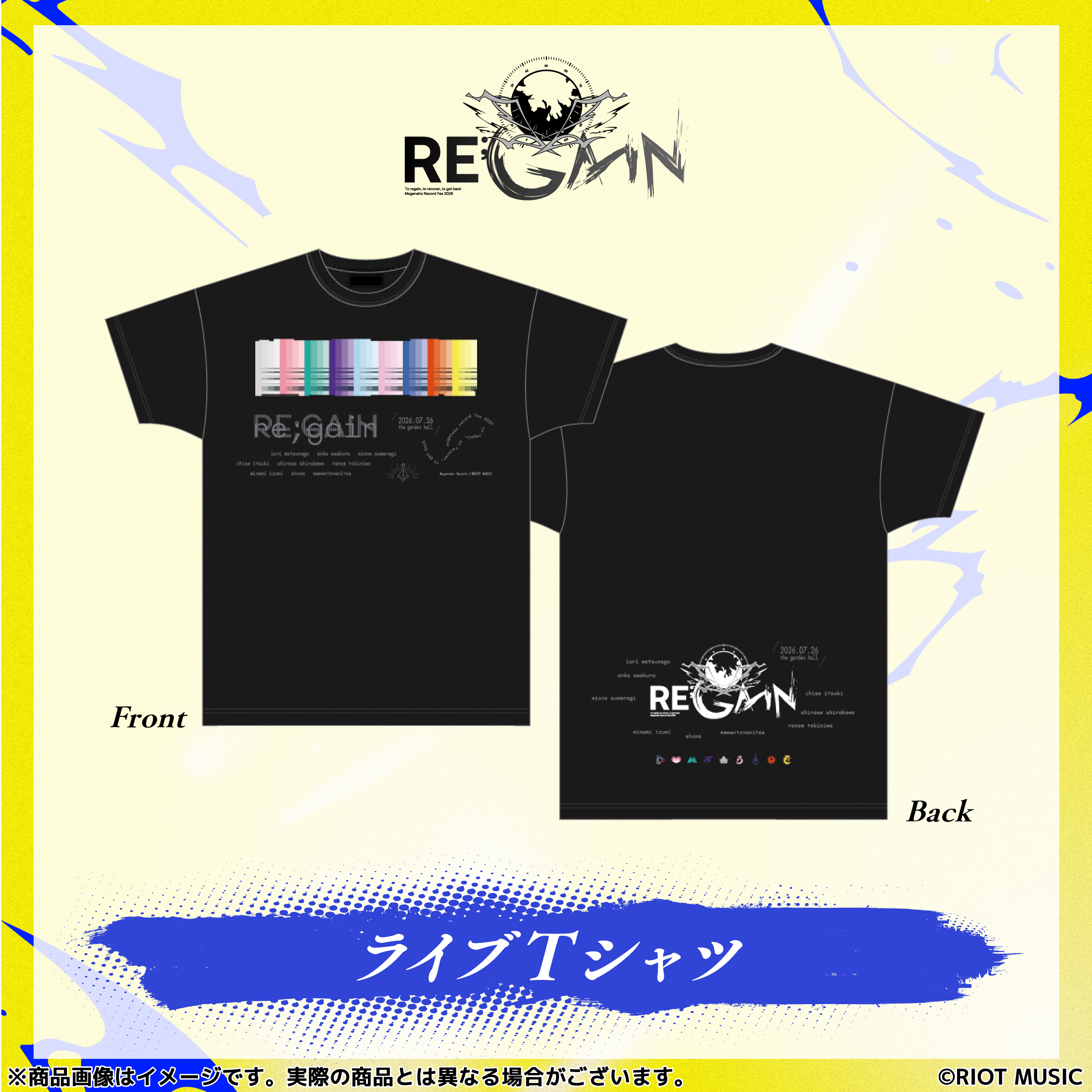 無原唱レコードフェス2026「RE;GAIN ライブTシャツ – RIOT MUSIC