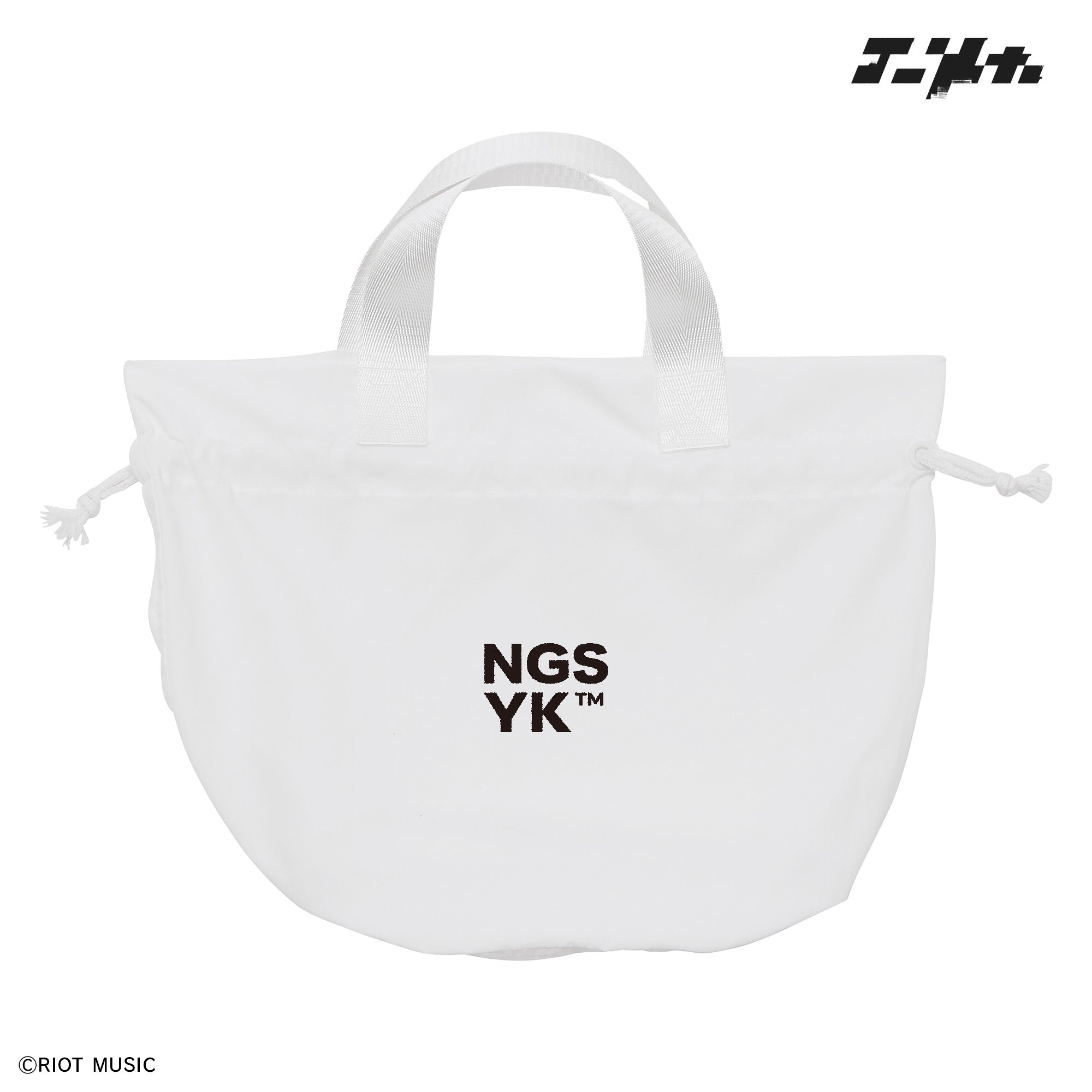 Eureka KINCHAKU Bag (WH / BK) / 巾着バッグ