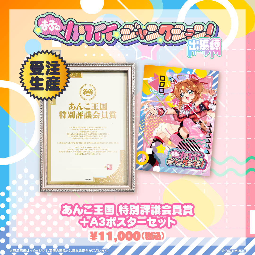 ユッキー様おまとめ　ご確認くださいm(_ _)m ユッキー様☆確認用