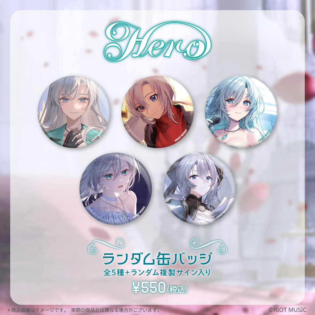 "皇美緒奈 3rd Anniversary Live 「Hero」"ランダム缶バッジ(全5種+ランダムで複製サイン入り)