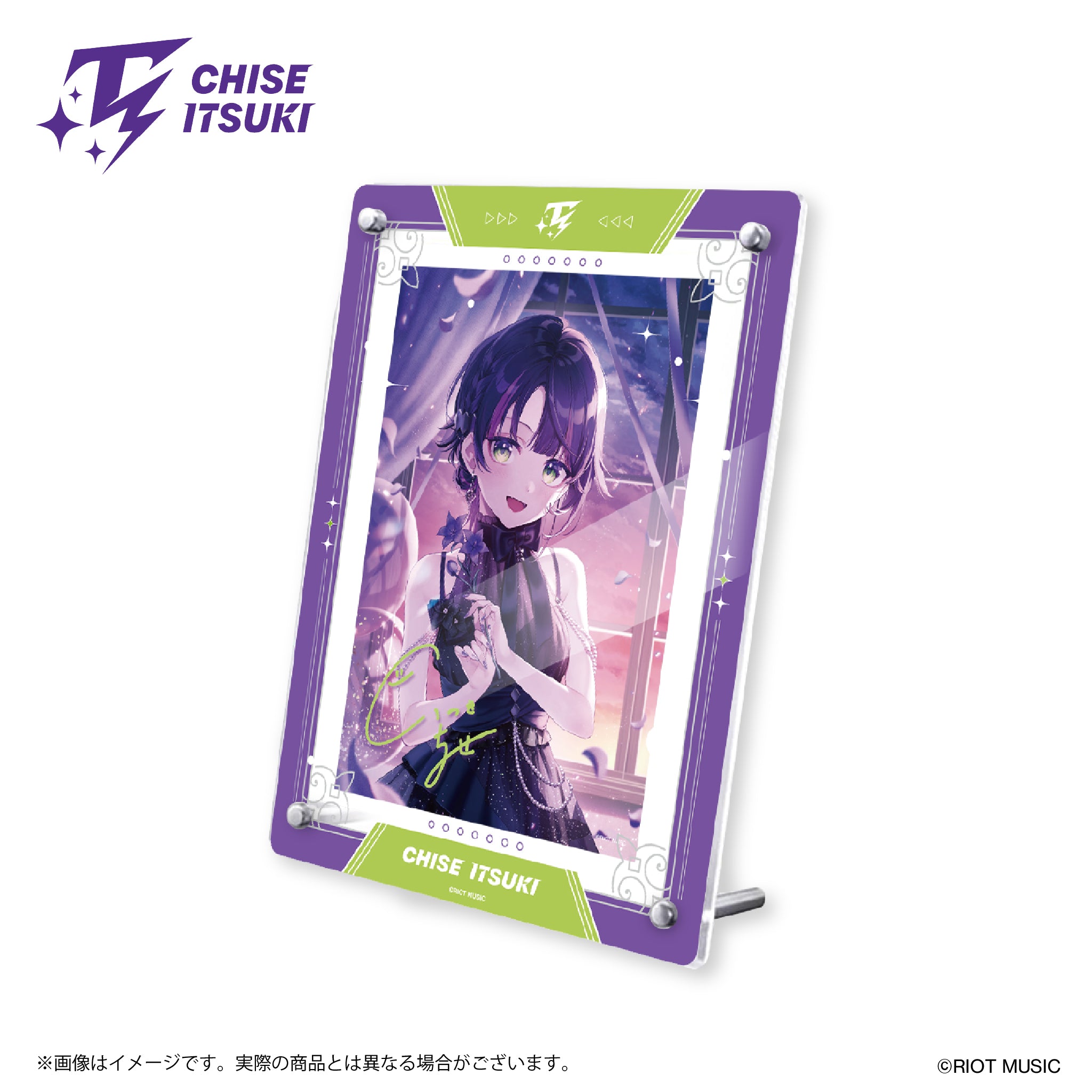 【完全受注生産】〈伊月知世 1周年記念〉直筆サイン入りブロマイド+フォトフレーム