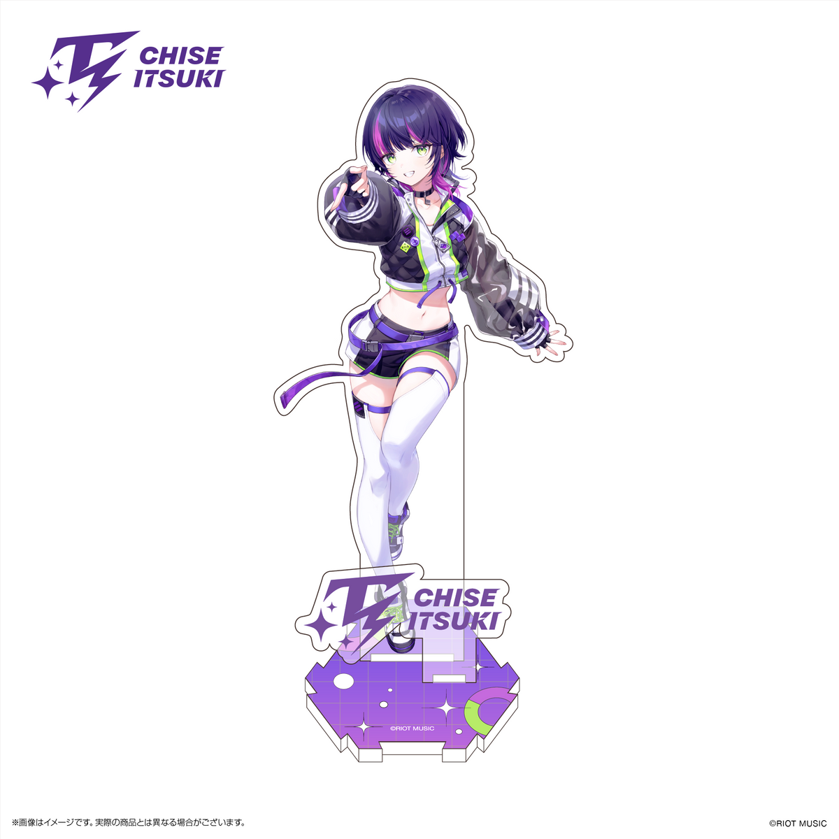 chise_1200x1200.png?v=1690973616