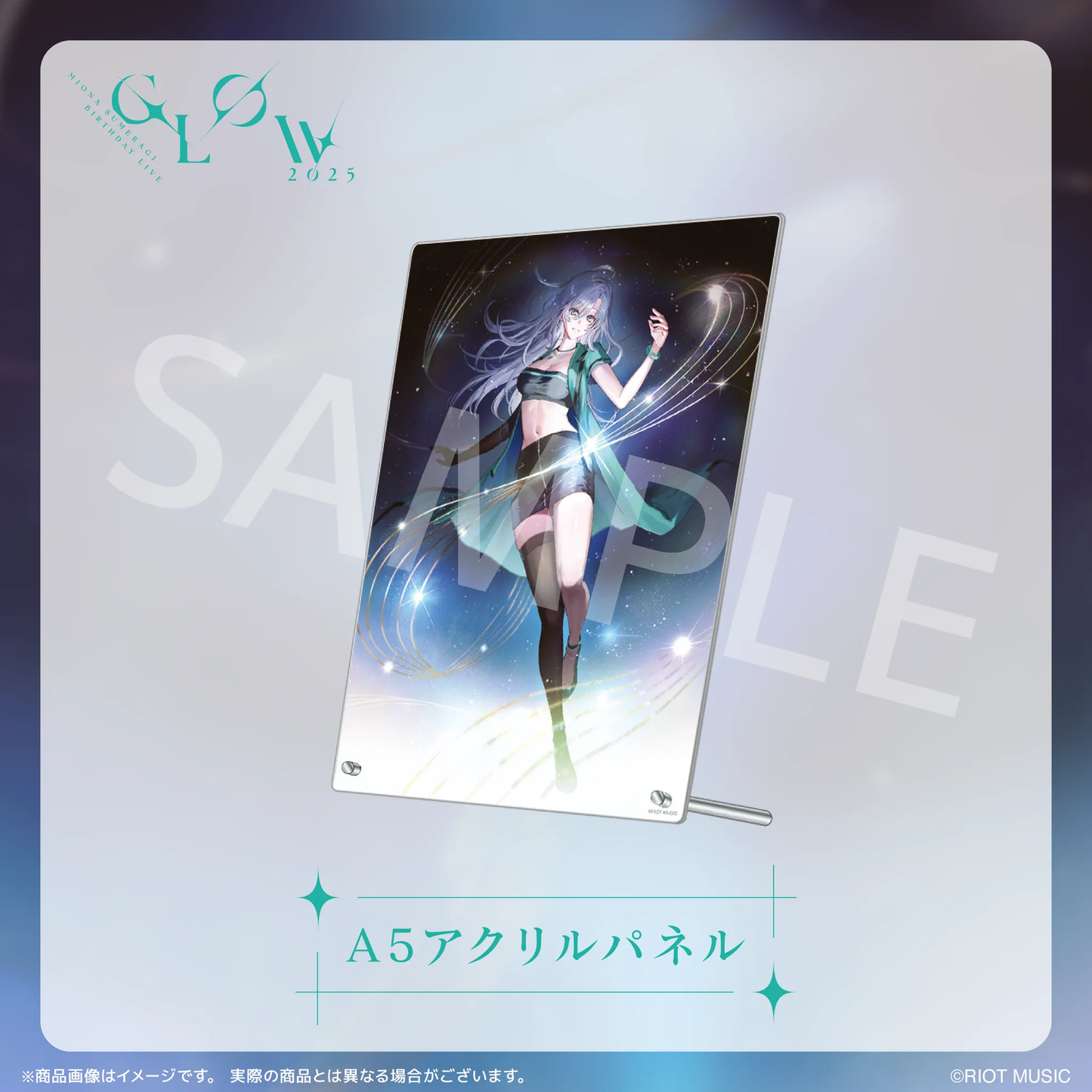 皇美緒奈"GLOW" A5アクリルパネル