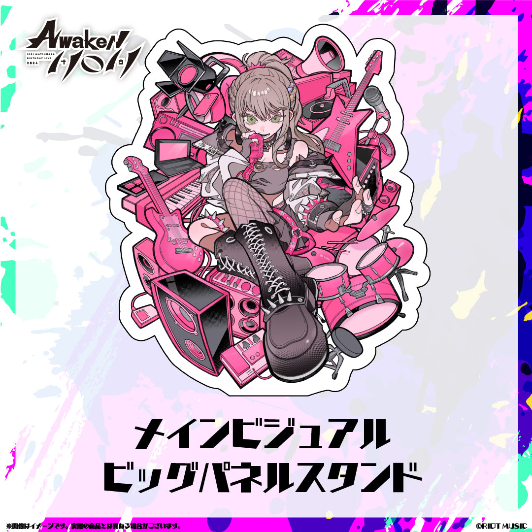 【受注生産】"松永依織 Awaken Now" メインビジュアルビッグパネルスタンド
