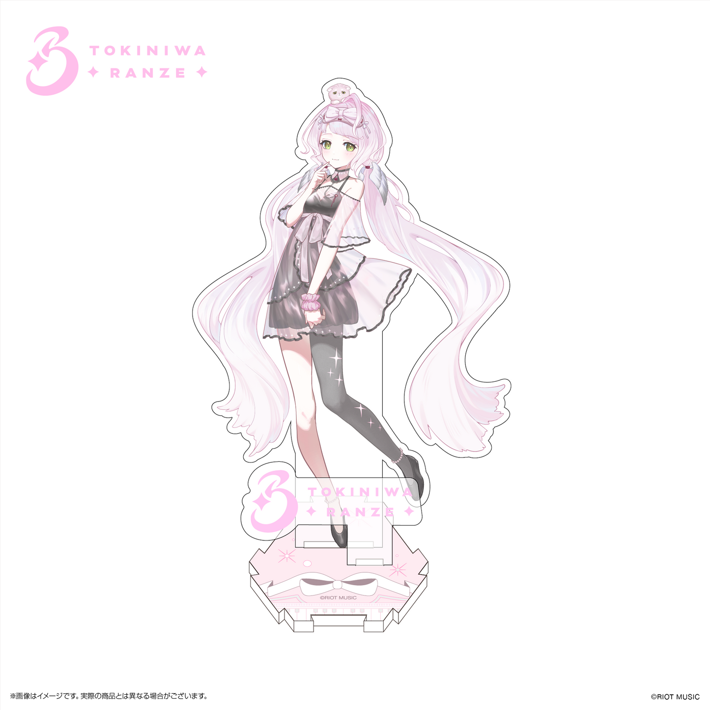 時庭らんぜ デビュー記念アクリルスタンド