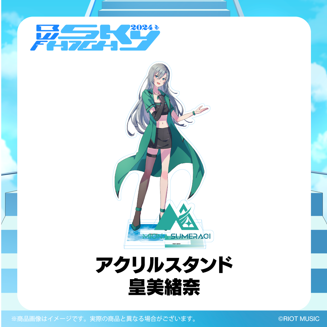 "Blitz Wing Fes 2024"アクリルスタンド 皇美緒奈