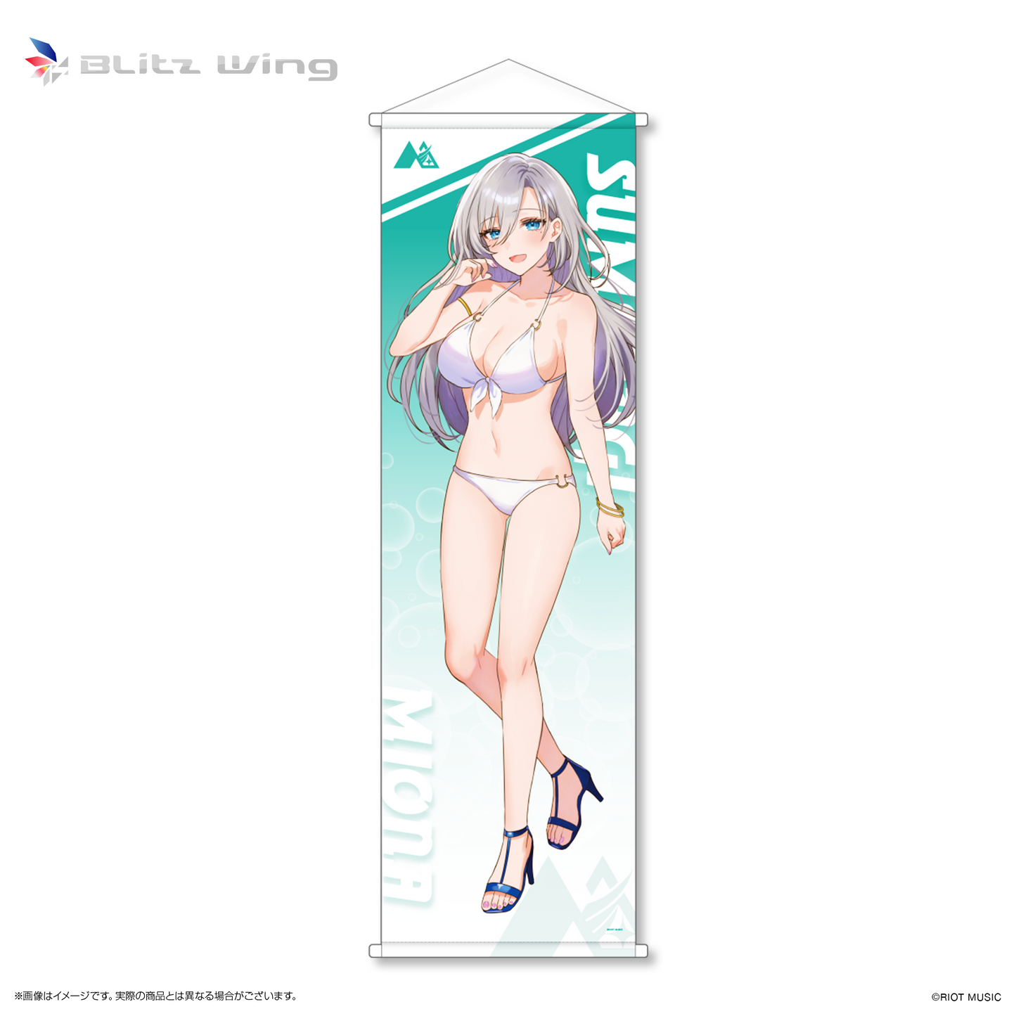 【完全受注生産】〈Blitz Wing Summer 2024〉皇美緒奈 ビッグタペストリー