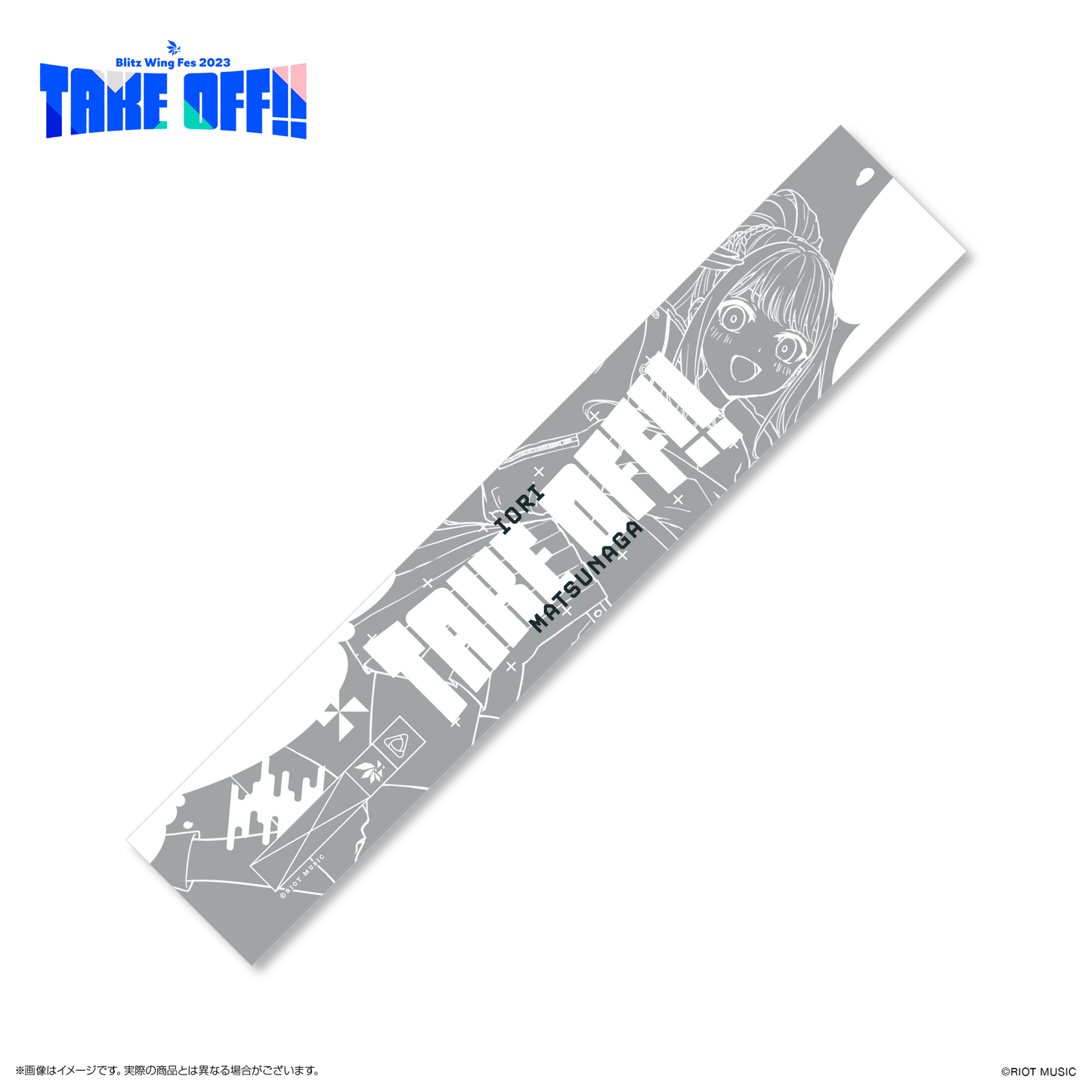 "Blitz Wing Fes 2023" マフラータオル 松永依織