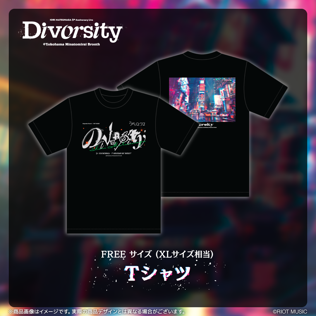 松永依織 5th Anniversary Live “Diversity”Tシャツ – RIOT MUSIC