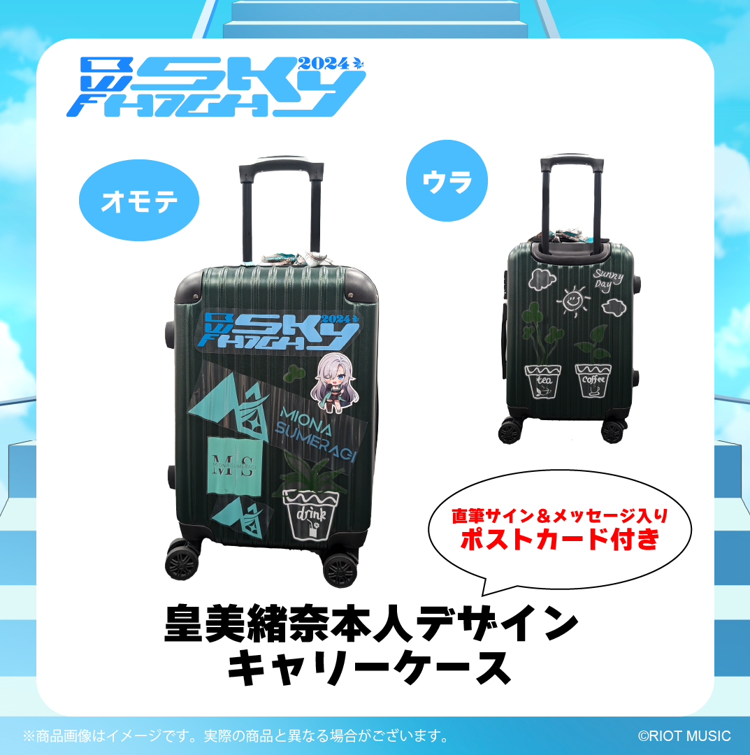 【受注生産】"Blitz Wing Fes 2024"本人デザインキャリーケース 皇美緒奈