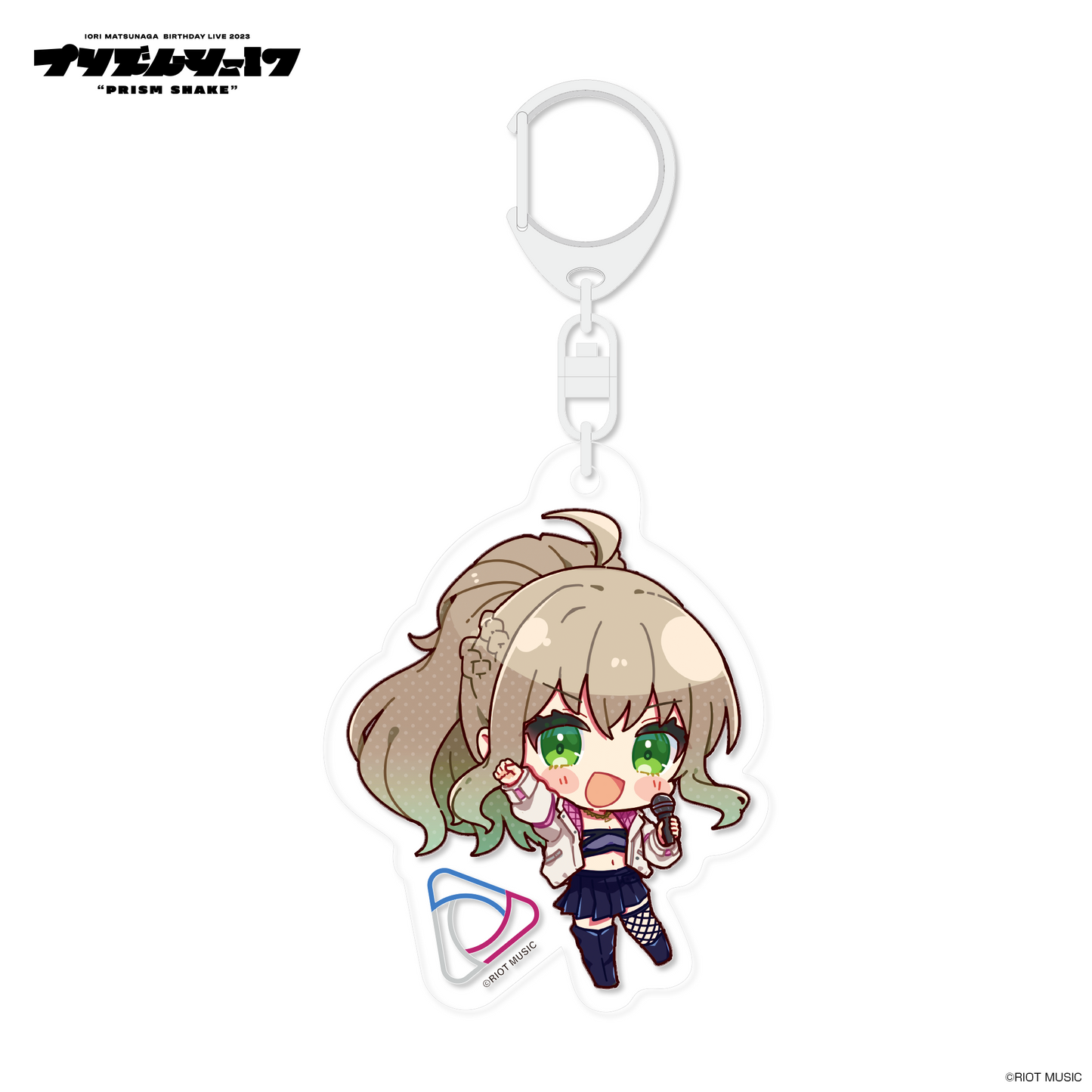 【松永依織/プリズムシェイク】SDアクリルキーホルダー(新衣装ver.)