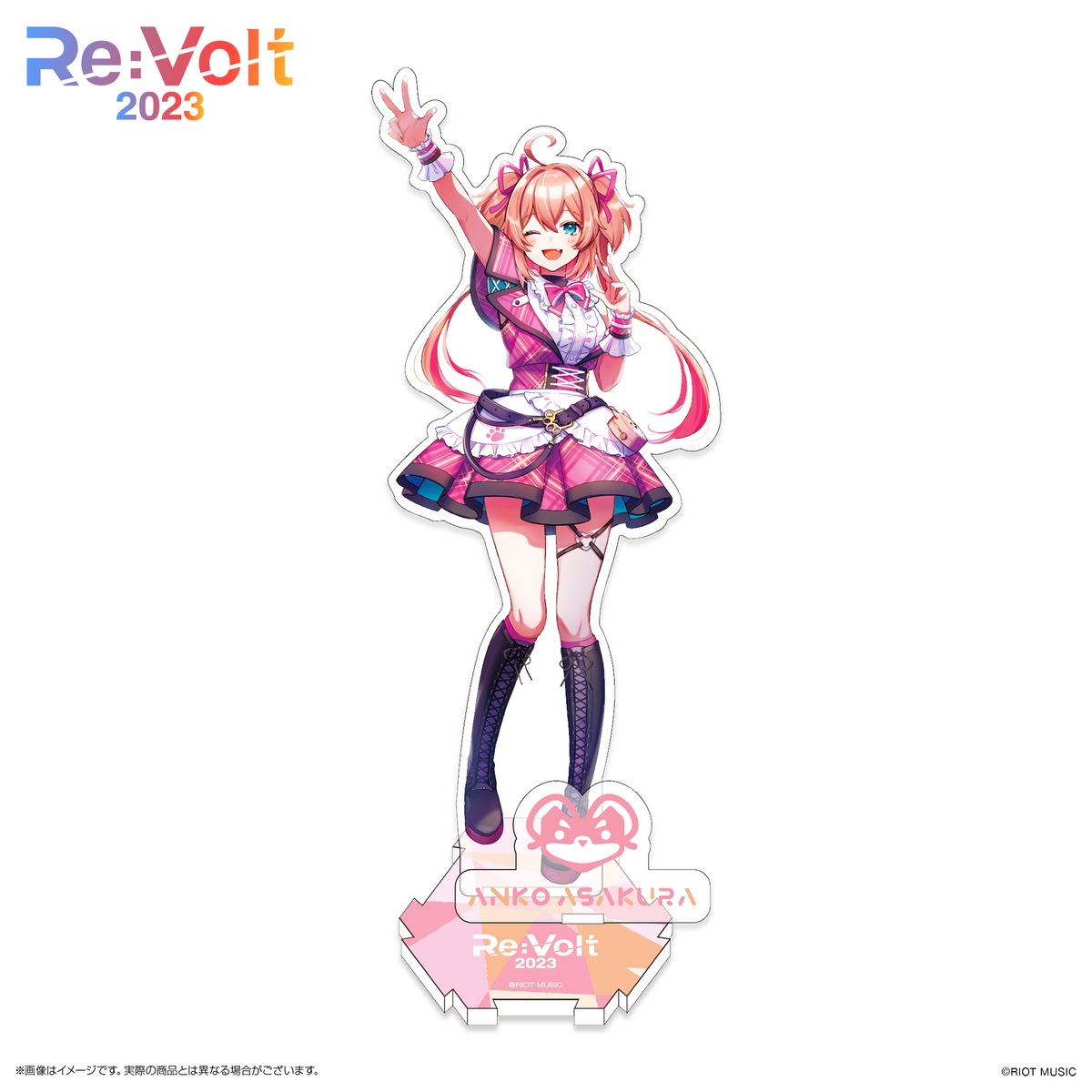 Re:Volt 2023 アクリルスタンド 朝倉杏子 – RIOT MUSIC OFFICIAL