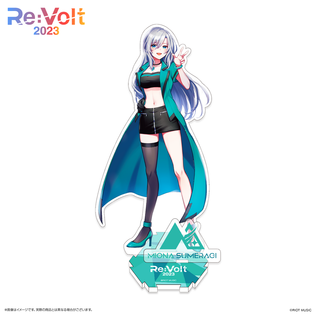 Re:Volt 2023 アクリルスタンド 皇美緒奈