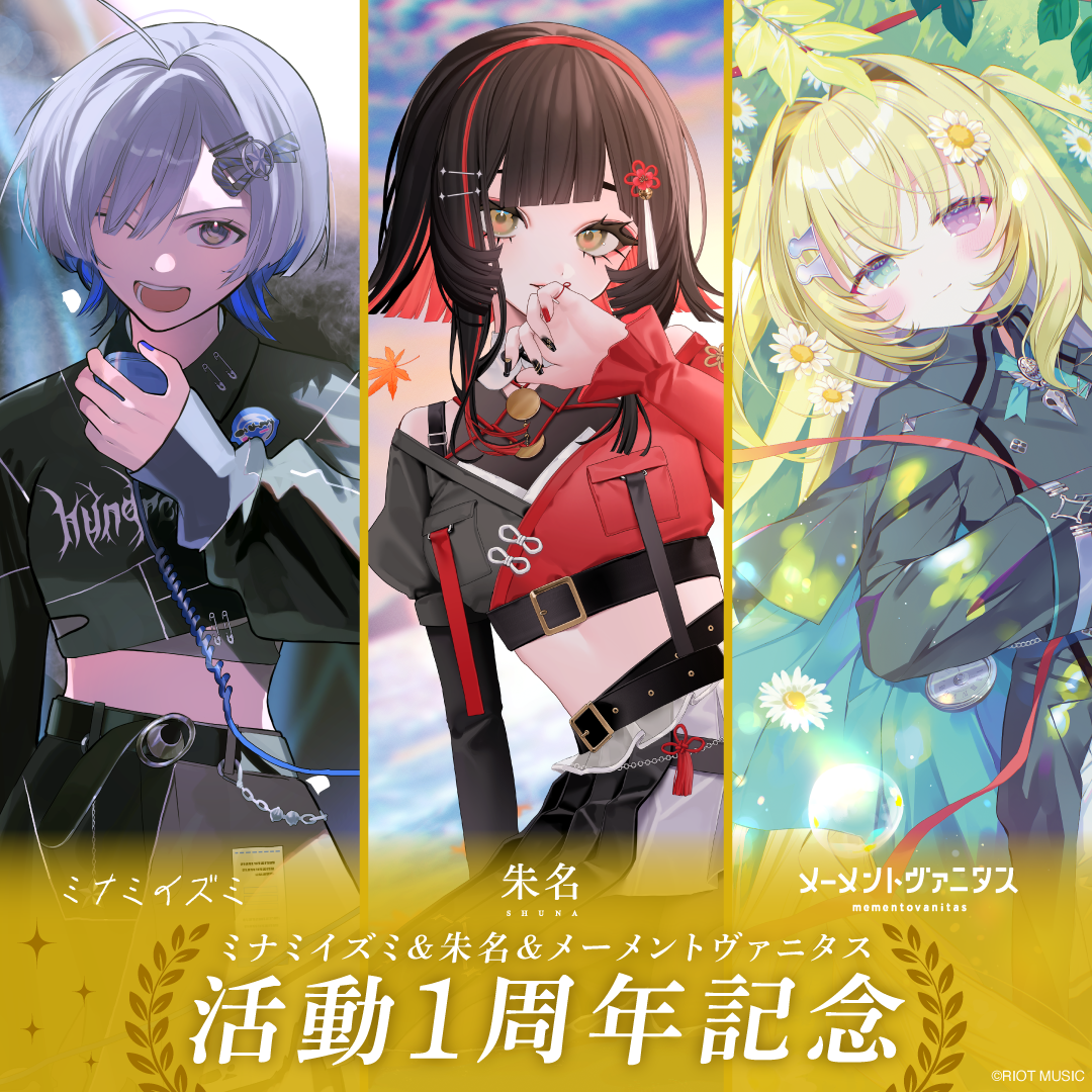 LIVE＆EVENTグッズ – RIOT MUSIC OFFICIAL STORE