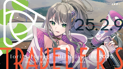 IORI MATSUNAGA Birthday Live2025〈TRAVELERS〉 – RIOT MUSIC IORI MATSUNAGA Birthday Live2025〈TRAVELERS〉 – RIOT MUSIC