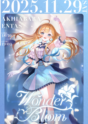 SHIRAKAWA SHIRASE BIRTHDAY LIVE 2025 "Wonder Bloom"