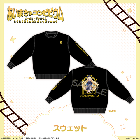 メーメントヴァニタス"あいまちょコンビビウム" 誕生日記念 スウェット ※受注生産