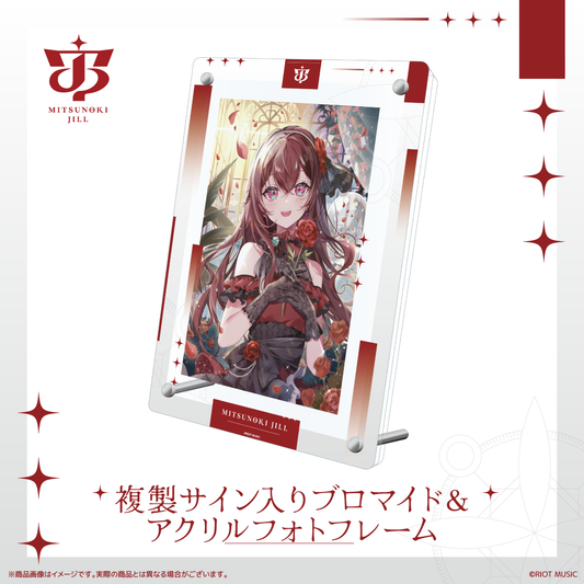 <蜜乃木ジル 活動1周年記念>複製サイン入りブロマイド&アクリルフォトフレーム