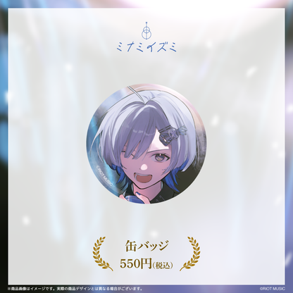 ミナミイズミ 活動1周年記念グッズ