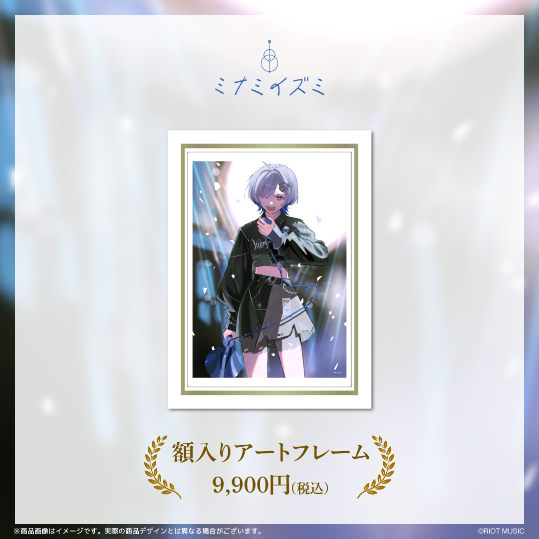 ミナミイズミ 活動1周年記念グッズ