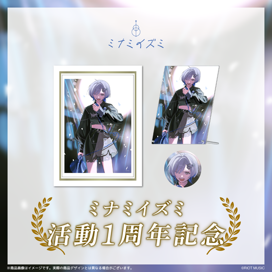 ミナミイズミ 活動1周年記念グッズ