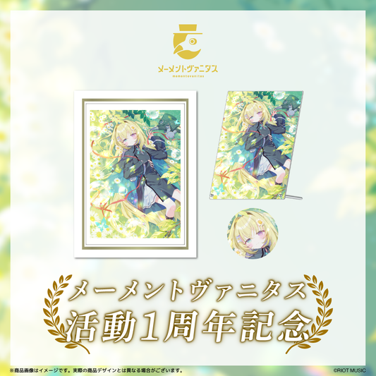 メーメントヴァニタス 活動1周年記念グッズ