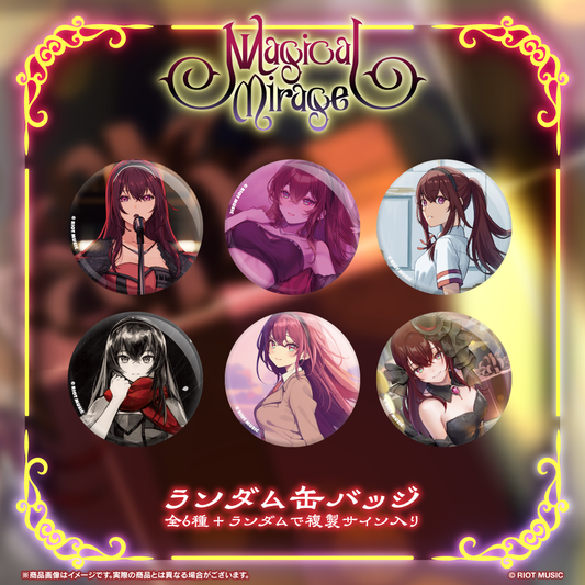 蜜乃木ジル"Magical Mirage"ランダム缶バッジ