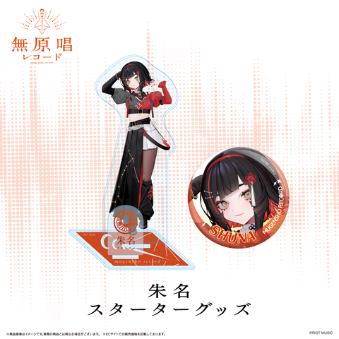 アクリルスタンド – RIOT MUSIC OFFICIAL STORE