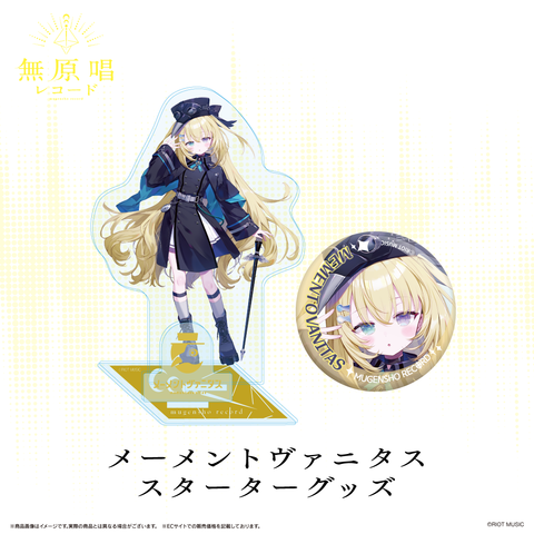 無原唱レコード スターターグッズ メーメントヴァニタス