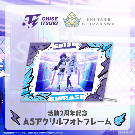 "伊月知世＆白河しらせ活動2周年記念"A5アクリルフォトフレーム