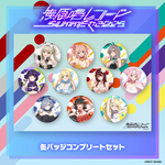 無原唱レコード SUMMER 2025 ランダム缶バッジ(全10種) コンプリート 無原唱レコード SUMMER 2025 ランダム缶バッジ(全10種) コンプリート