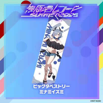 無原唱レコード SUMMER 2025 ビッグタペストリー